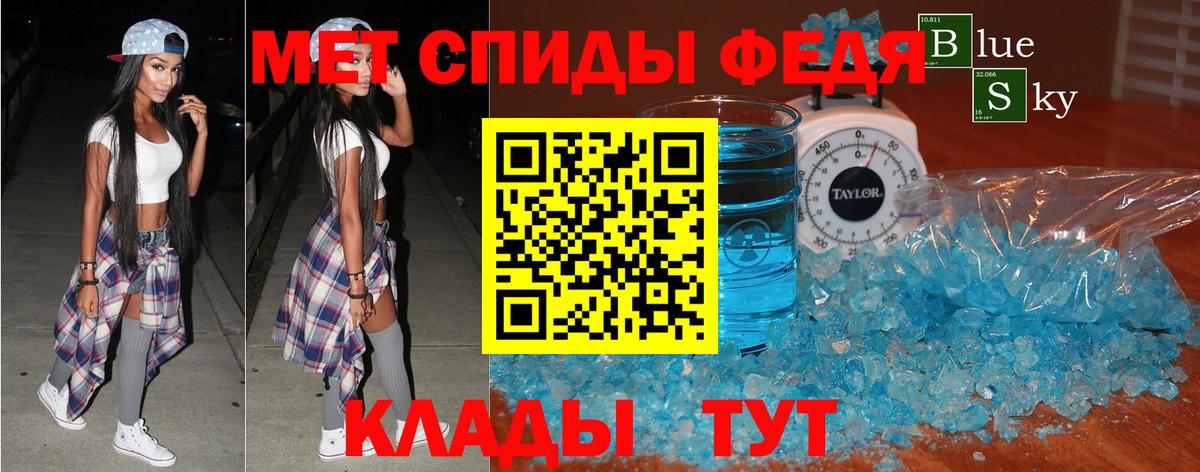 Качканар  АМФ 97%  АМФЕТАМИН  Вход с VPN 