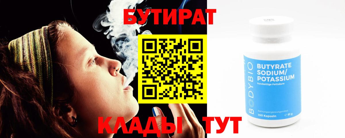 Alpha-PVP СК   МДМА  Качканар  ГАШ  Меф кристаллы  Бошки Шишки  Марихуана  АМФЕТАМИН   Вход с VPN 