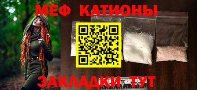 бутират Краснокаменск