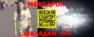 бутират Краснокаменск