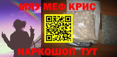 MDMA Краснознаменск