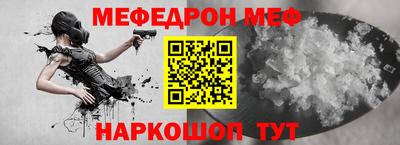 синтетический гашиш Краснодар