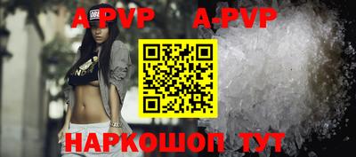 синтетический гашиш Краснодар