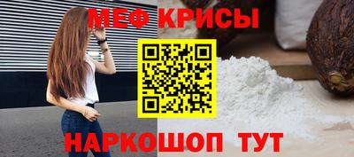 бутират Краснокаменск