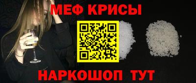 MDMA Краснознаменск