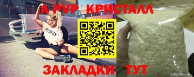 синтетический гашиш Краснодар