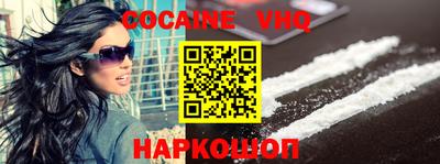 синтетический гашиш Краснодар