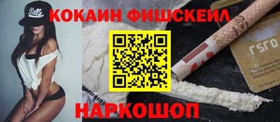 MDMA Краснознаменск