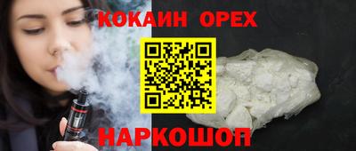 бутират Краснокаменск