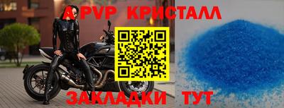 MDMA Краснознаменск