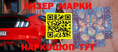 синтетический гашиш Краснодар