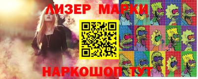 синтетический гашиш Краснодар