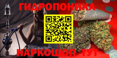 синтетический гашиш Краснодар
