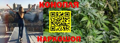 бутират Краснокаменск