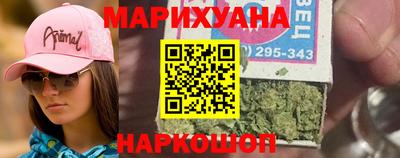 синтетический гашиш Краснодар