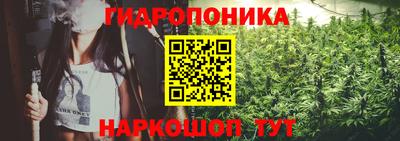 бутират Краснокаменск