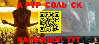 бутират Краснокаменск
