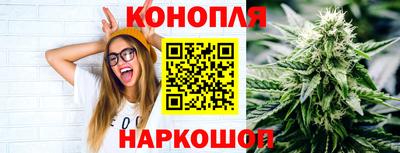 бутират Краснокаменск