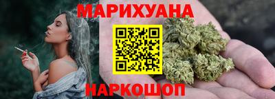 бутират Краснокаменск