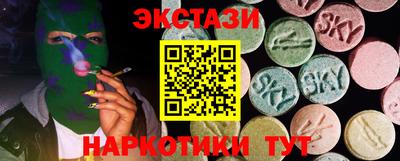 бутират Краснокаменск