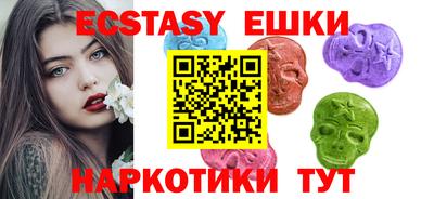 бутират Краснокаменск