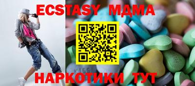 MDMA Краснознаменск