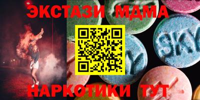 MDMA Краснознаменск
