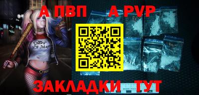 синтетический гашиш Краснодар