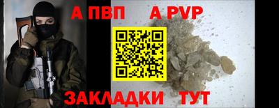 синтетический гашиш Краснодар