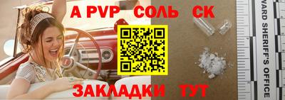 MDMA Краснознаменск