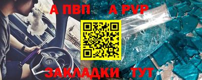 синтетический гашиш Краснодар