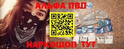 синтетический гашиш Краснодар