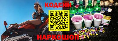 синтетический гашиш Краснодар
