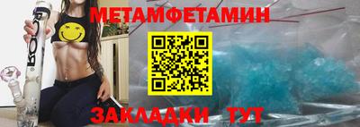 синтетический гашиш Краснодар