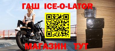 бутират Краснокаменск