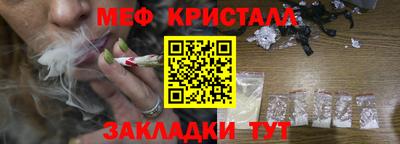 синтетический гашиш Краснодар