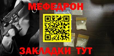 MDMA Краснознаменск