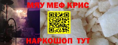 бутират Краснокаменск