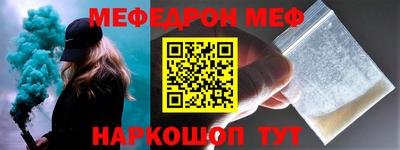MDMA Краснознаменск