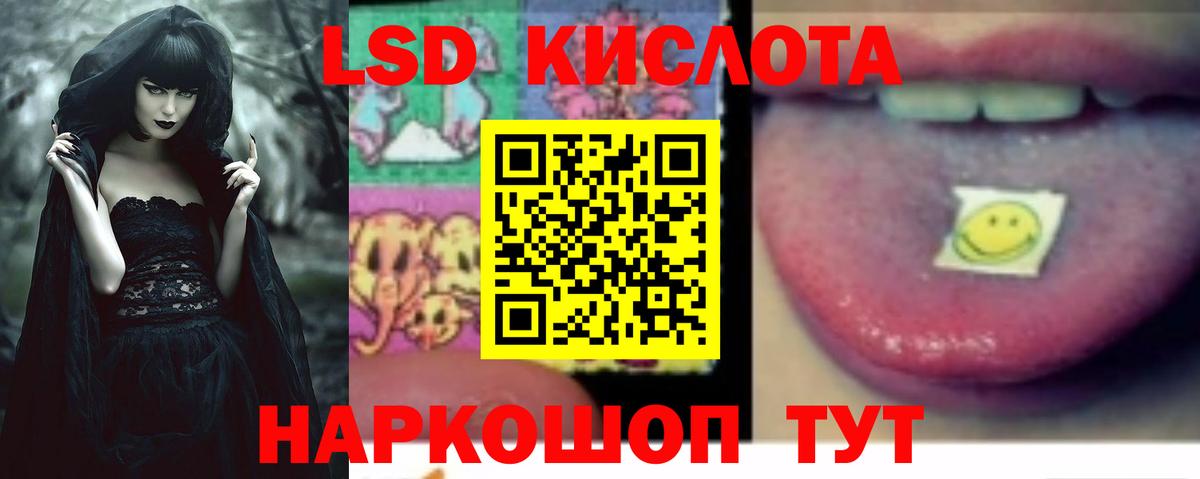 Качканар  Лсд 25 экстази кислота  Вход с VPN  Лсд 25 экстази кислота 