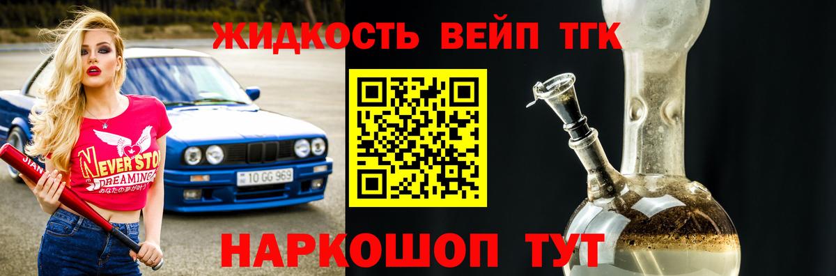 ТГК концентрат Качканар