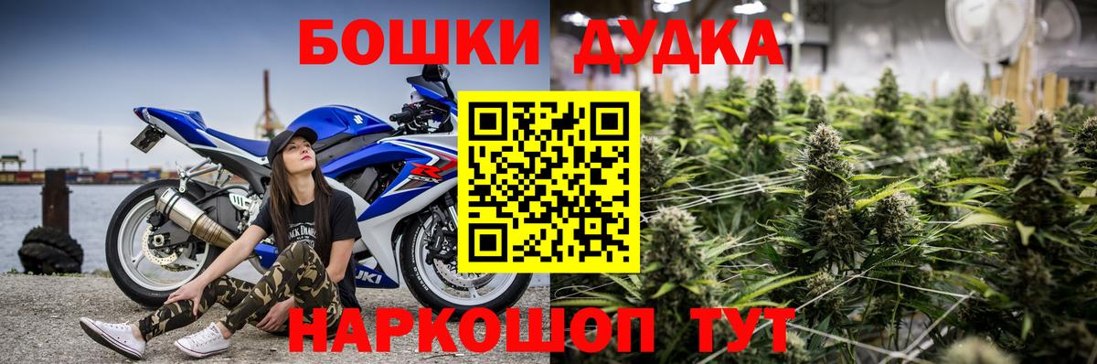 Качканар  МАРИХУАНА конопля  Вход с VPN  Марихуана ГИДРОПОН  Бошки марихуана планчик  МАРИХУАНА THC 21% 